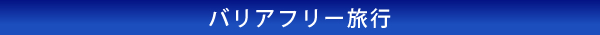 I[XgA@oAt[s