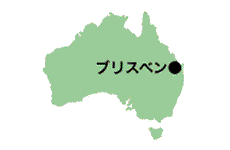 オーストラリア地図　ブリスベン