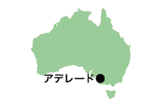 オーストラリア地図　アデレード