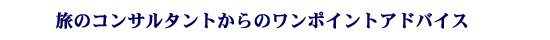 I[XgAs̃RT^g̃|CgAhoCX> 
                </td>
              </tr>
              <tr> 
                <td height=